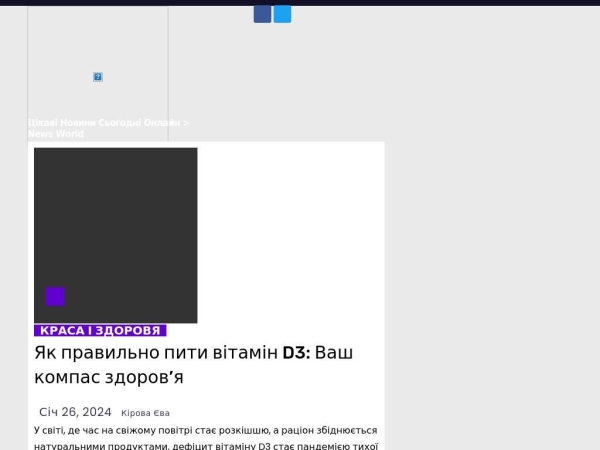 newsworld.com.ua